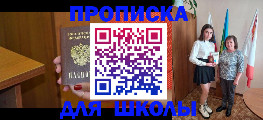 временная регистрация поиск в Сафоново